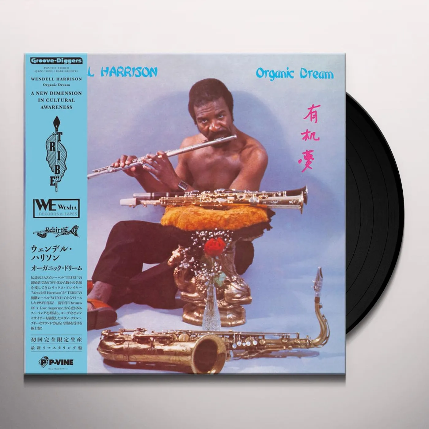 Wendell Harrison ORGANIC DREAM (LIMITED) (IMPORT) Vinyl Record