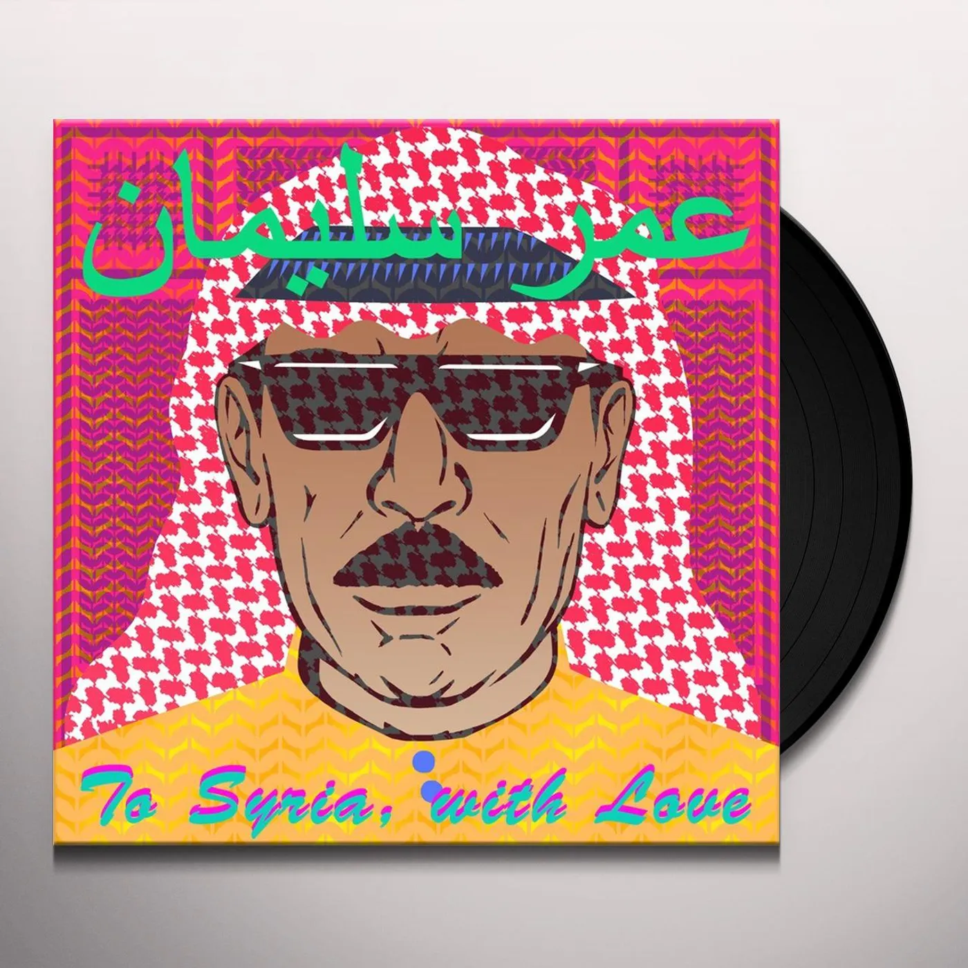Omar Souleyman TO SYRIA WITH LOVE Vinyl Record