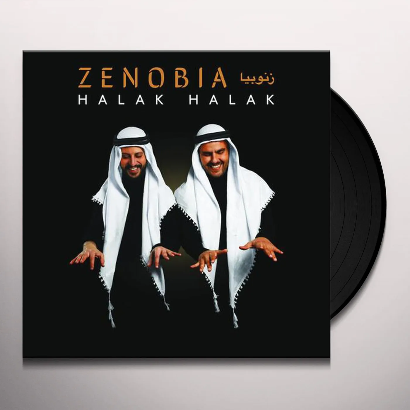 Zenobia Halak Halak Vinyl Record