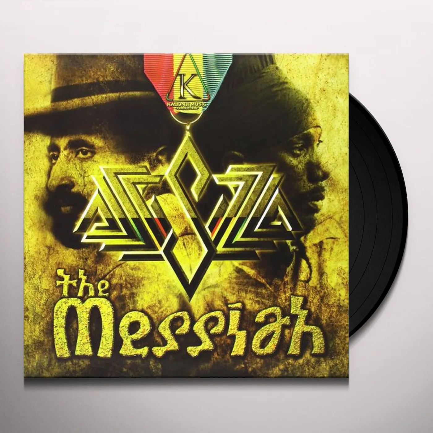 Sizzla MESSIAH Vinyl Record