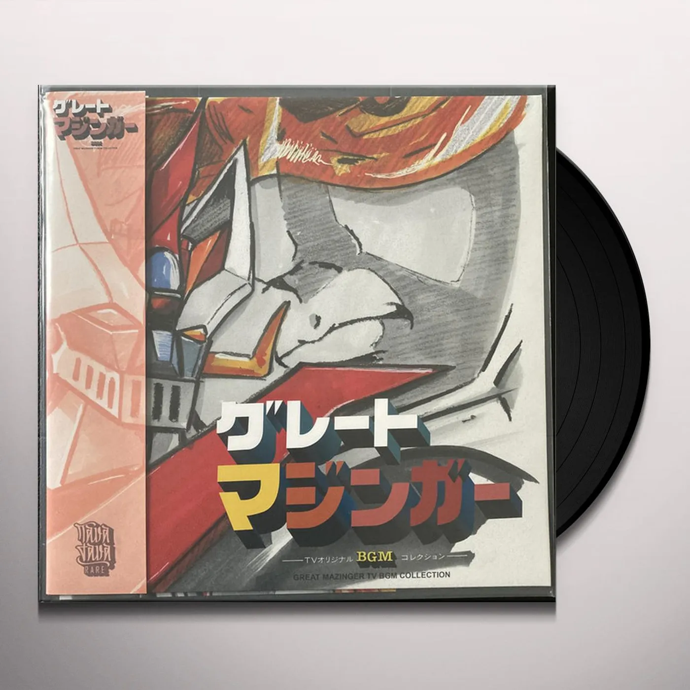 Chumei Watanabe GREAT MAZINGER TV BGM COLLECTION / Original Soundtrack Vinyl Record