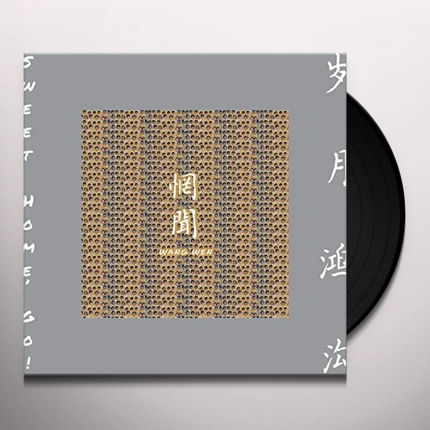 Wang Wen SWEET HOME GO Vinyl Record