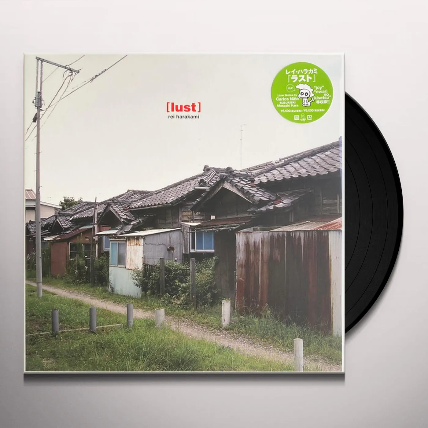 Rei Harakami LUST Vinyl Record