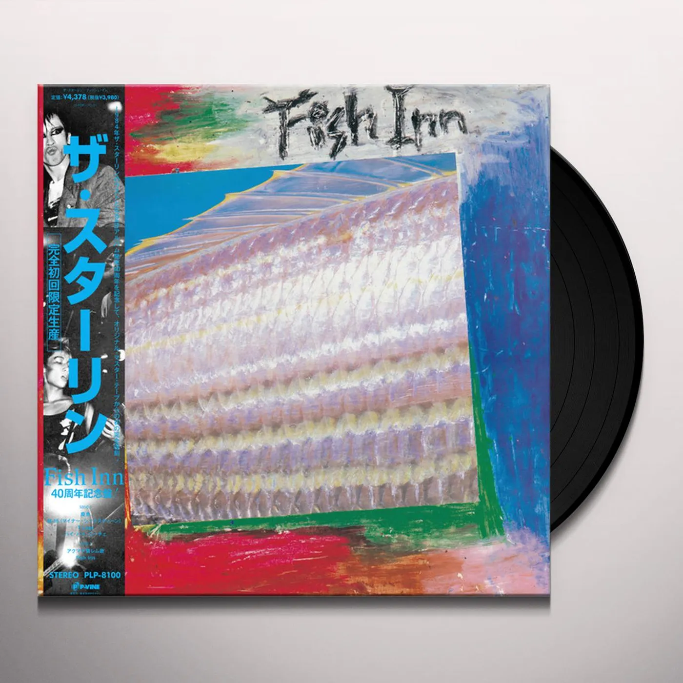 THE STALIN FISH INN Vinyl Record