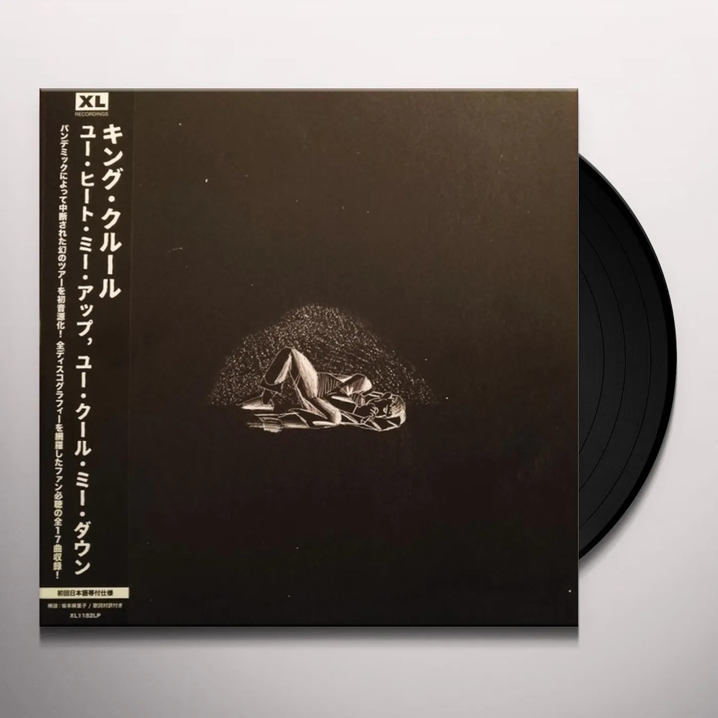 King Krule YOU HEAT ME UP, YOU COOL ME DOWN Vinyl Record