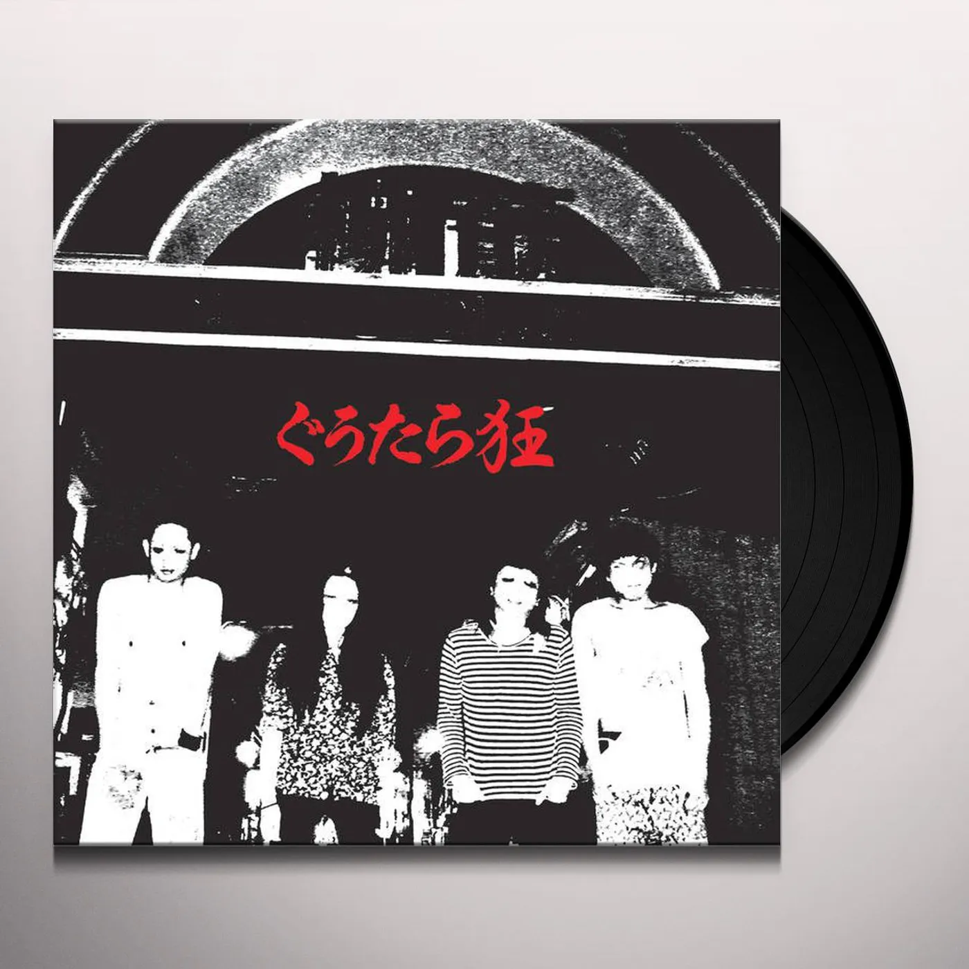 GŪTARA KYŌ Vinyl Record