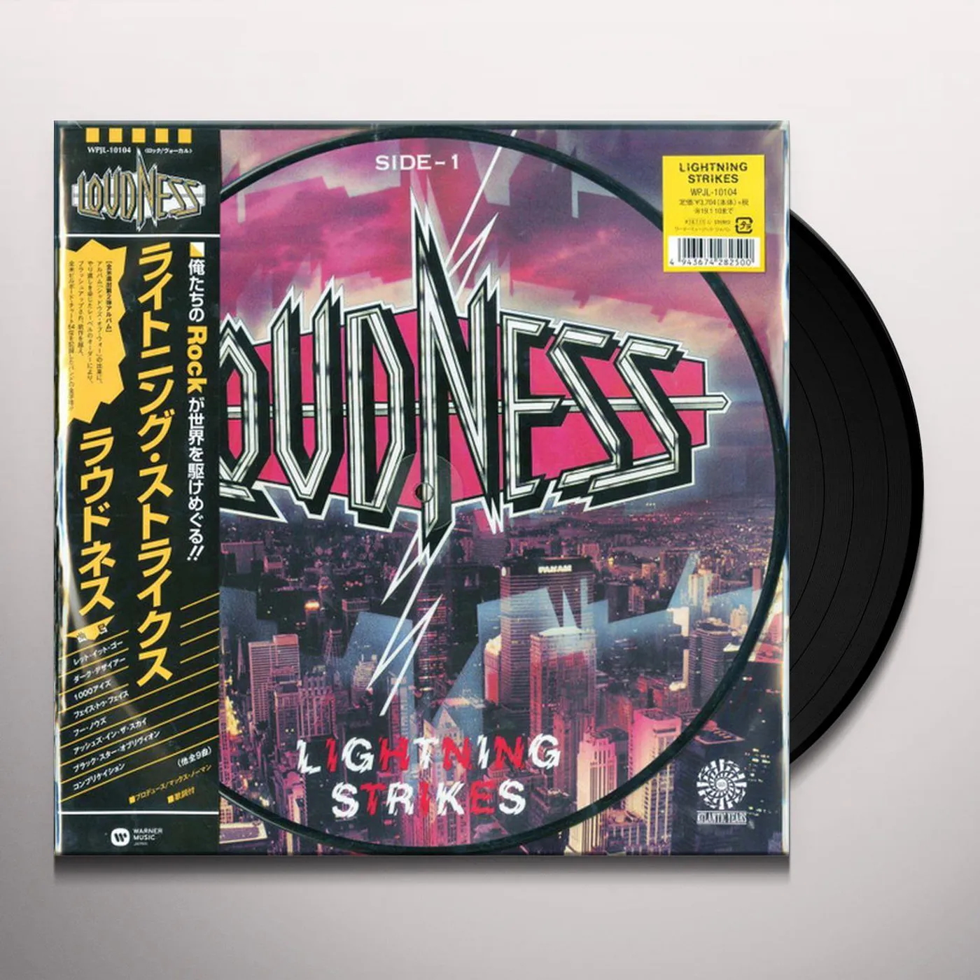 LOUDNESS LIGHTNING STRIKES Vinyl Record