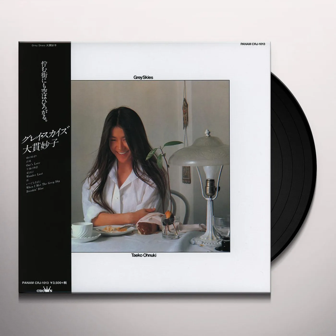 Taeko Onuki Grey Skies Vinyl Record