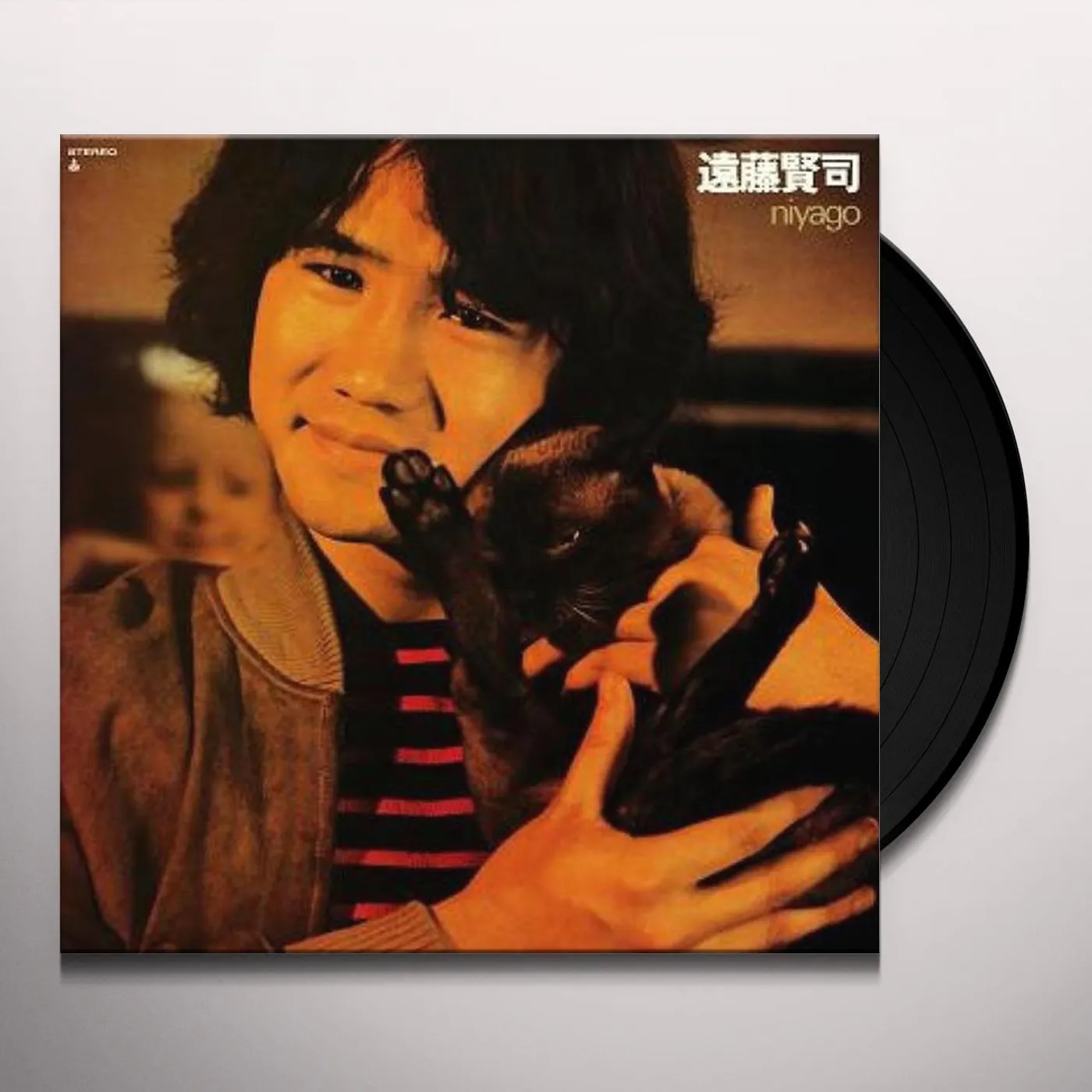 Kenji Endo Niyago Vinyl Record