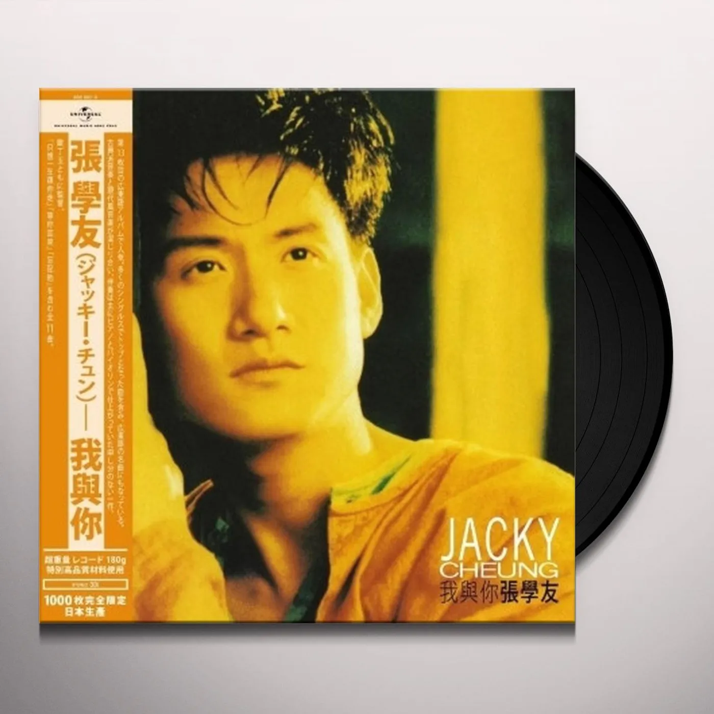 Jacky Cheung YOU & I Vinyl Record