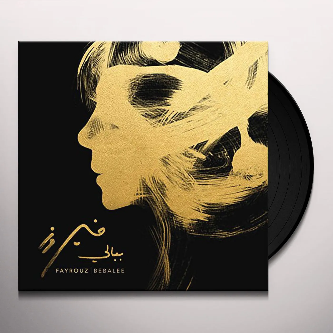 Fayrouz BEBALEE Vinyl Record