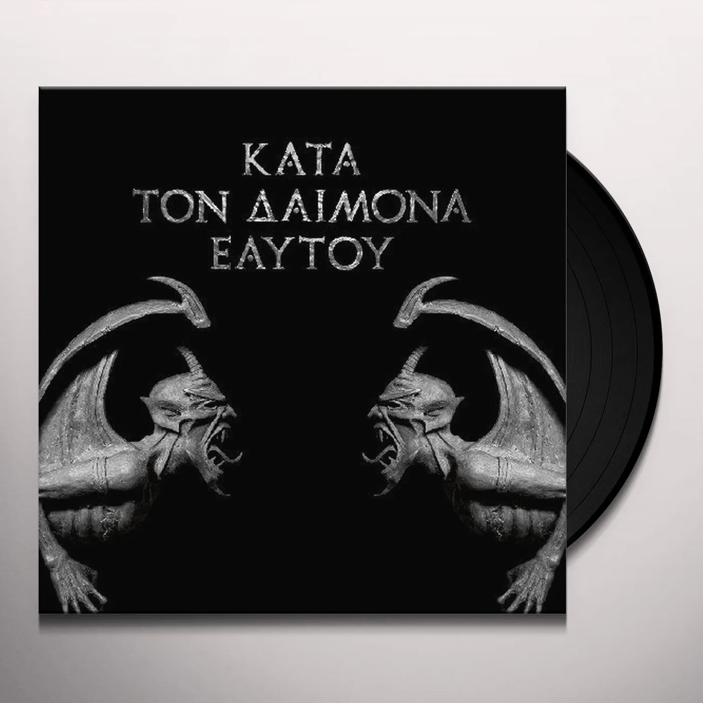 Rotting Christ Kata Ton Daimona Eaytoy (Do What Thou Wilt) Vinyl Record