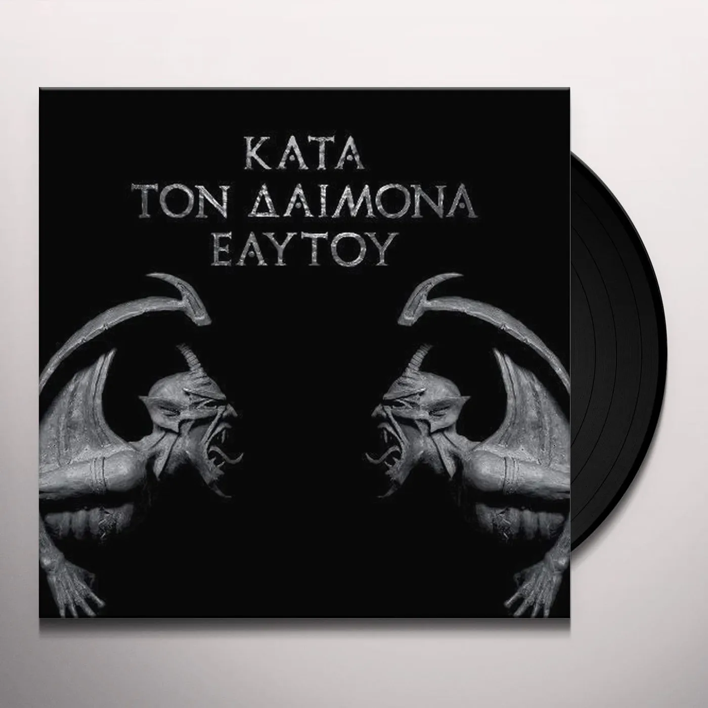 Rotting Christ KATA TON DAIMONA EAYTOY Vinyl Record