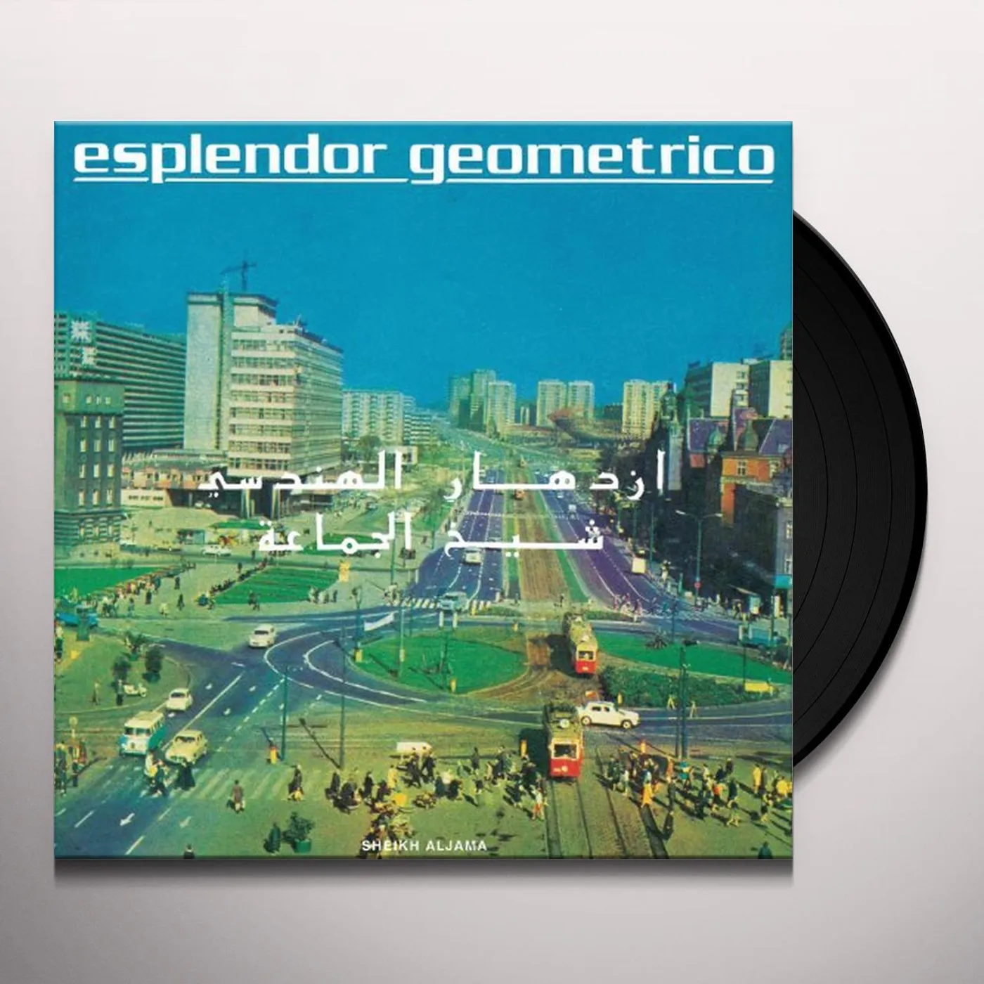 Esplendor Geométrico Sheikh Aljama Vinyl Record