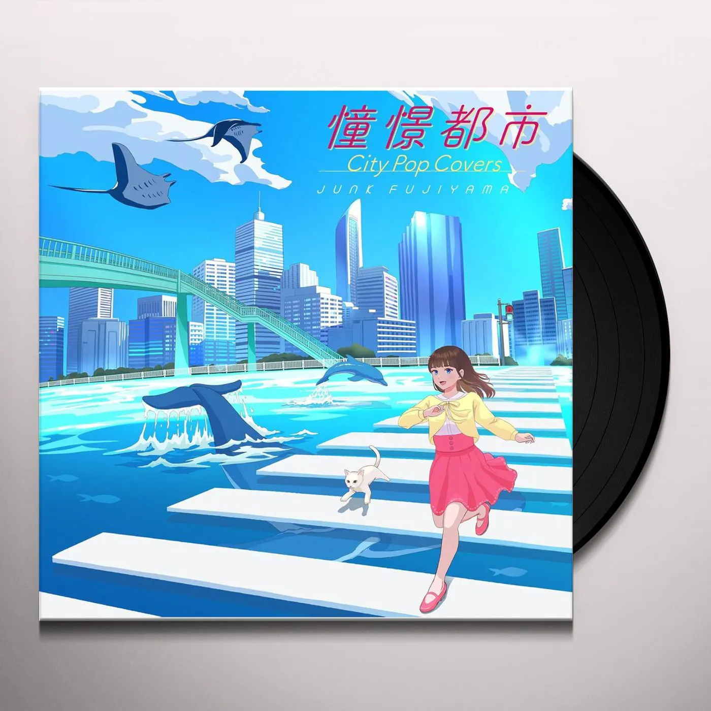 Junk Fujiyama City Of Admiration: City Pop Covers Vinyl Record