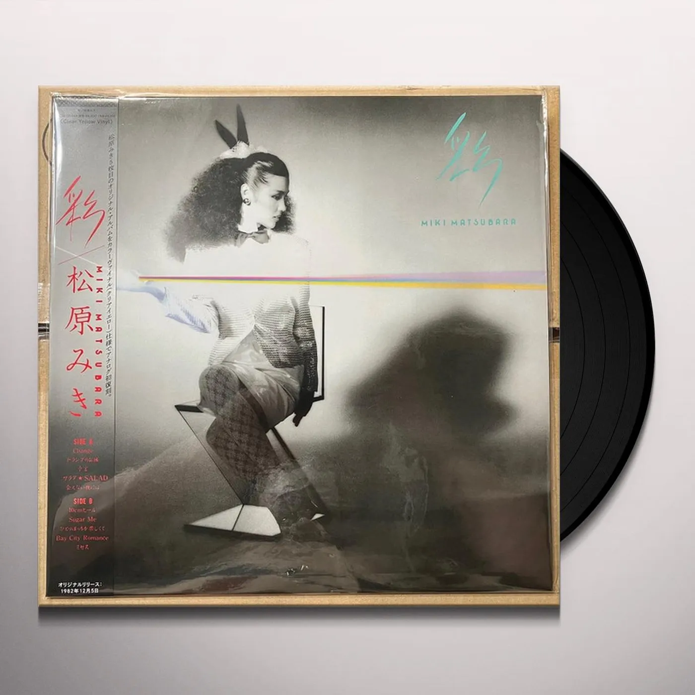 Miki Matsubara AYA (CLEAR YELLOW VINYL/JAPANESE IMPORT) Vinyl Record