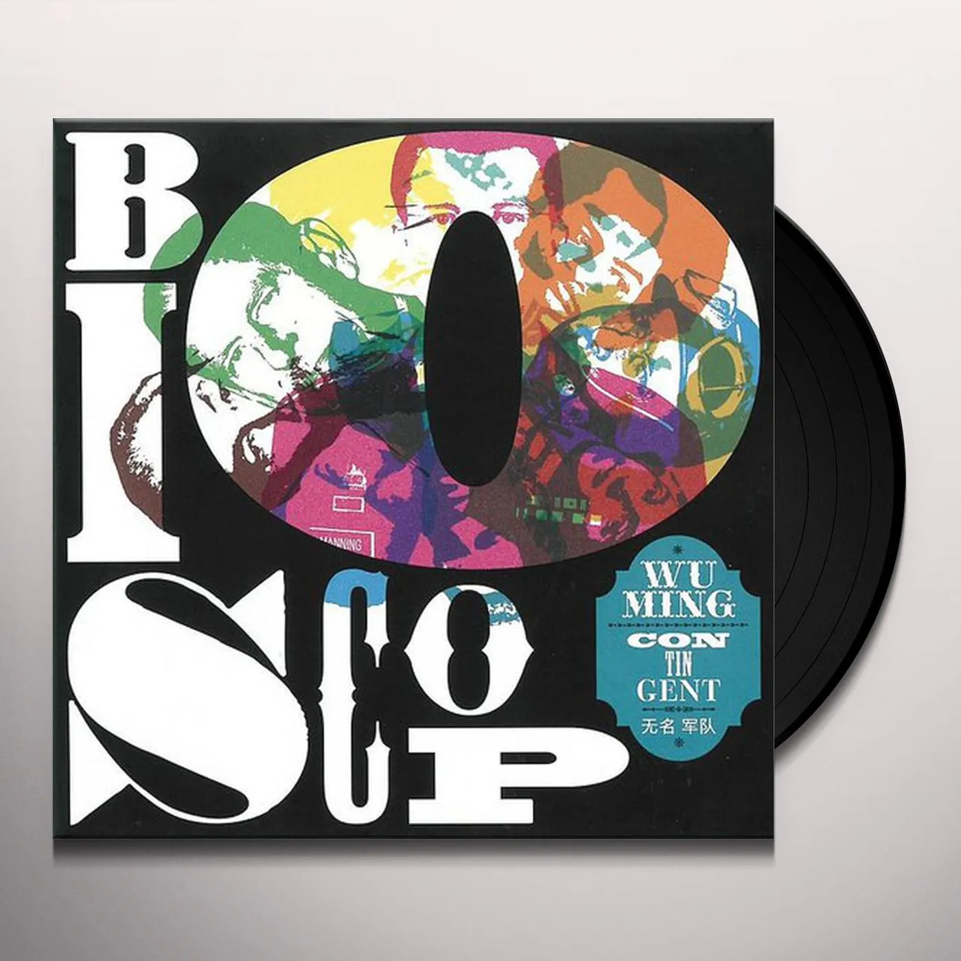 Wu Ming Contingent Bioscop Vinyl Record