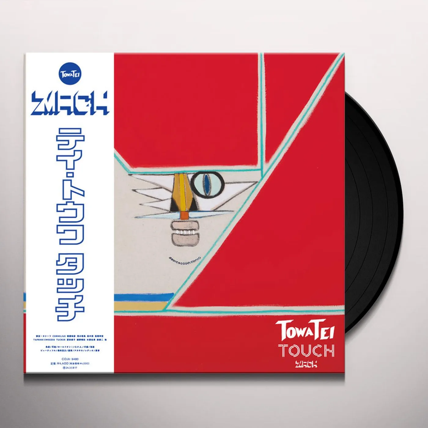 TOWA TEI TOUCH Vinyl Record