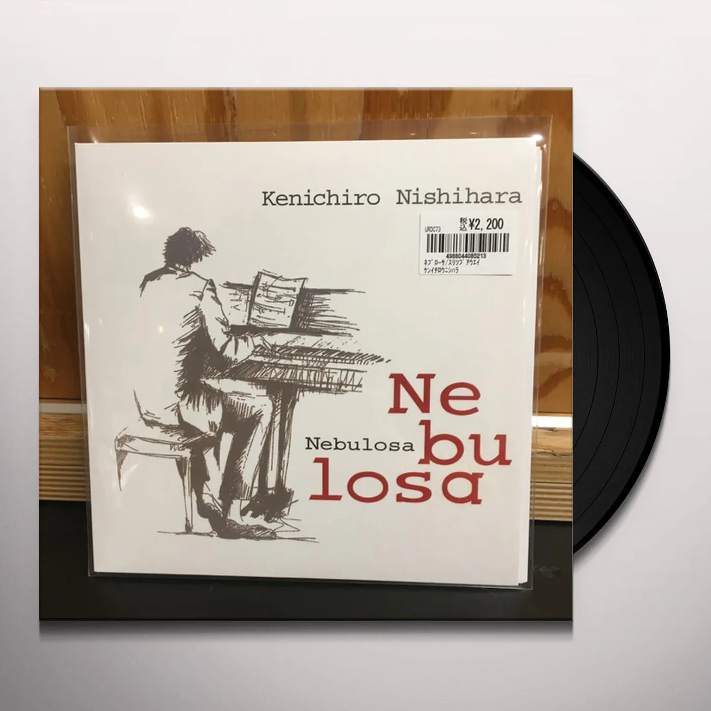 Kenichiro Nishihara NEBULOSA / SLIP AWAY Vinyl Record