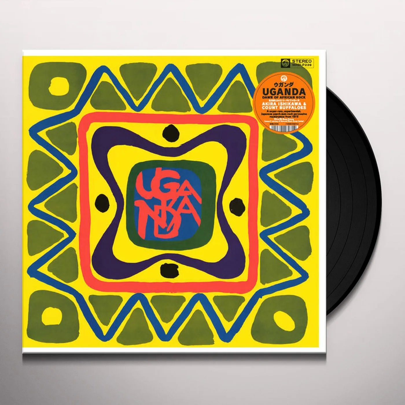 Akira Ishikawa & Count Buffaloes UGANDA (DAWN OF AFRICAN ROCK) Vinyl Record