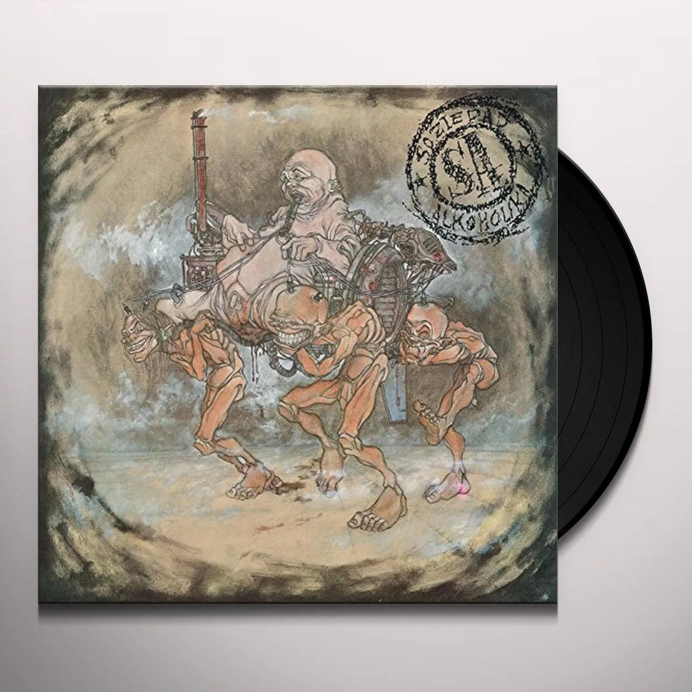 Soziedad Alkoholika & ESE QUE TANTO HABLA Vinyl Record