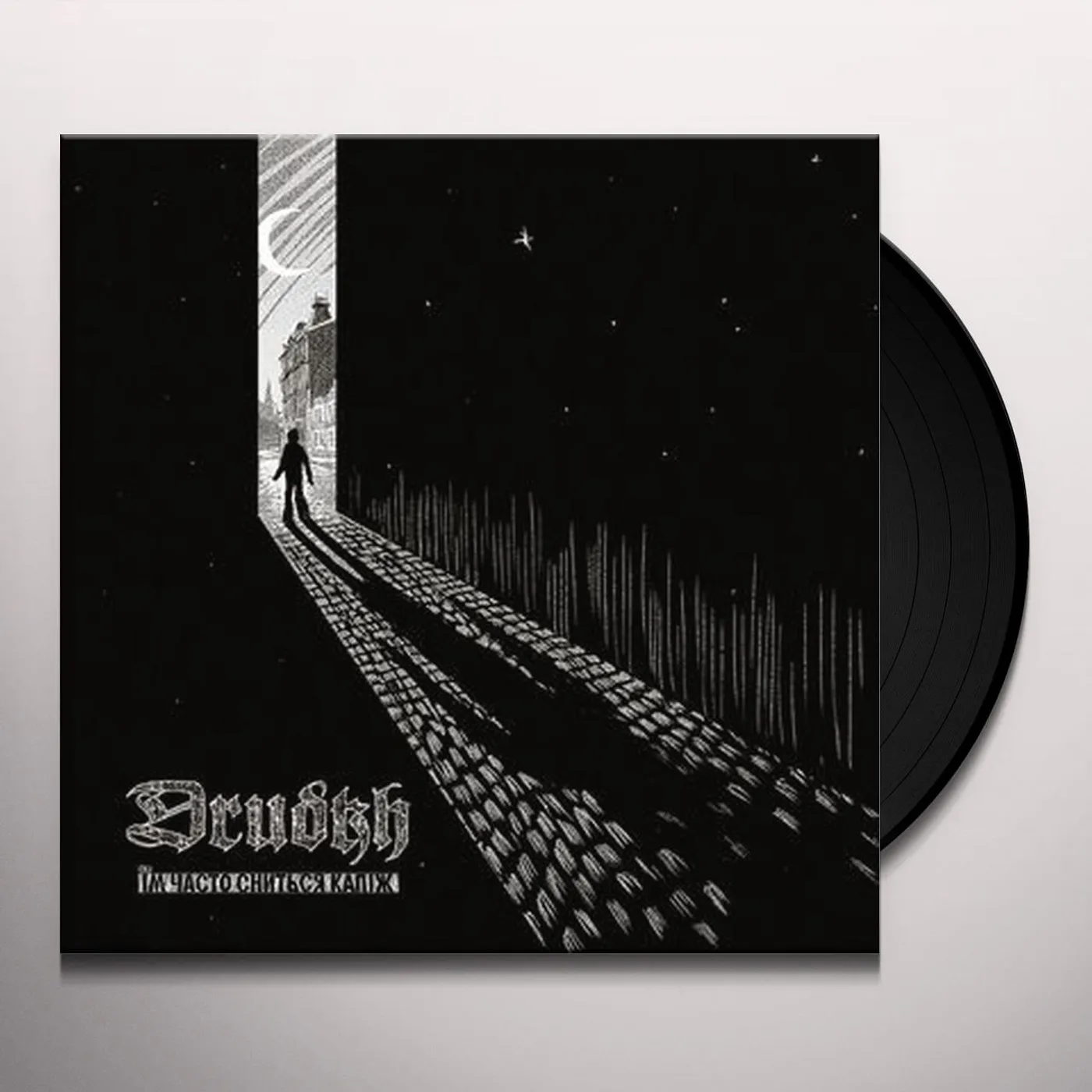 Drudkh THEY OFTEN SEE DREAMS ABOUT THE SPRING Vinyl Record