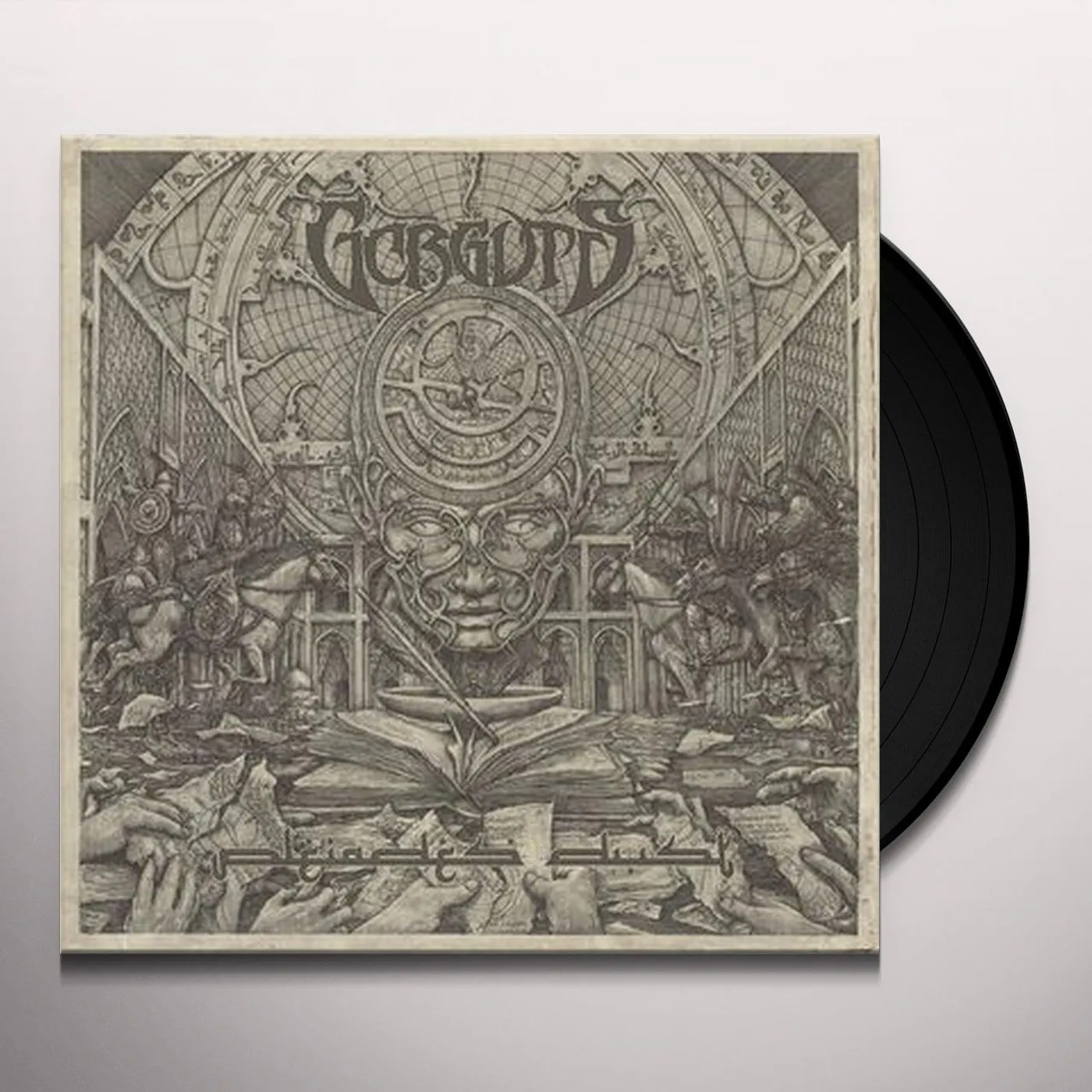 Gorguts Pleiades' Dust Vinyl Record