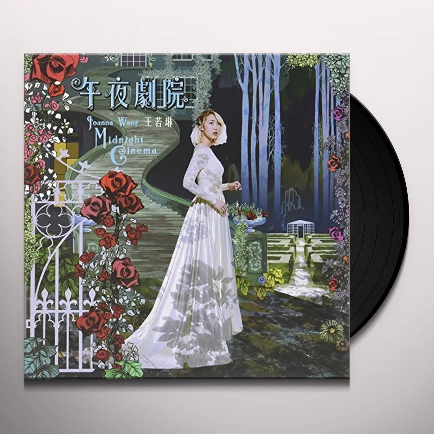 Joanna Wang MIDNIGHT CINEMA: DELUXE COLLECTOR'S EDITION Vinyl Record