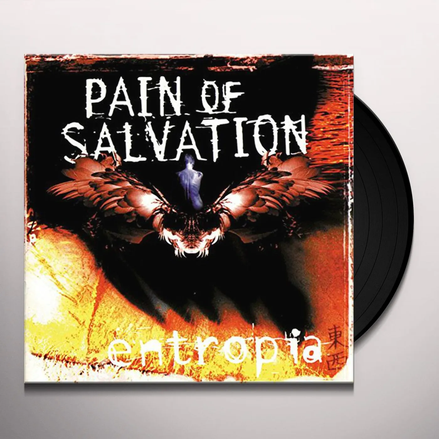 Pain of Salvation Entropia Vinyl Record