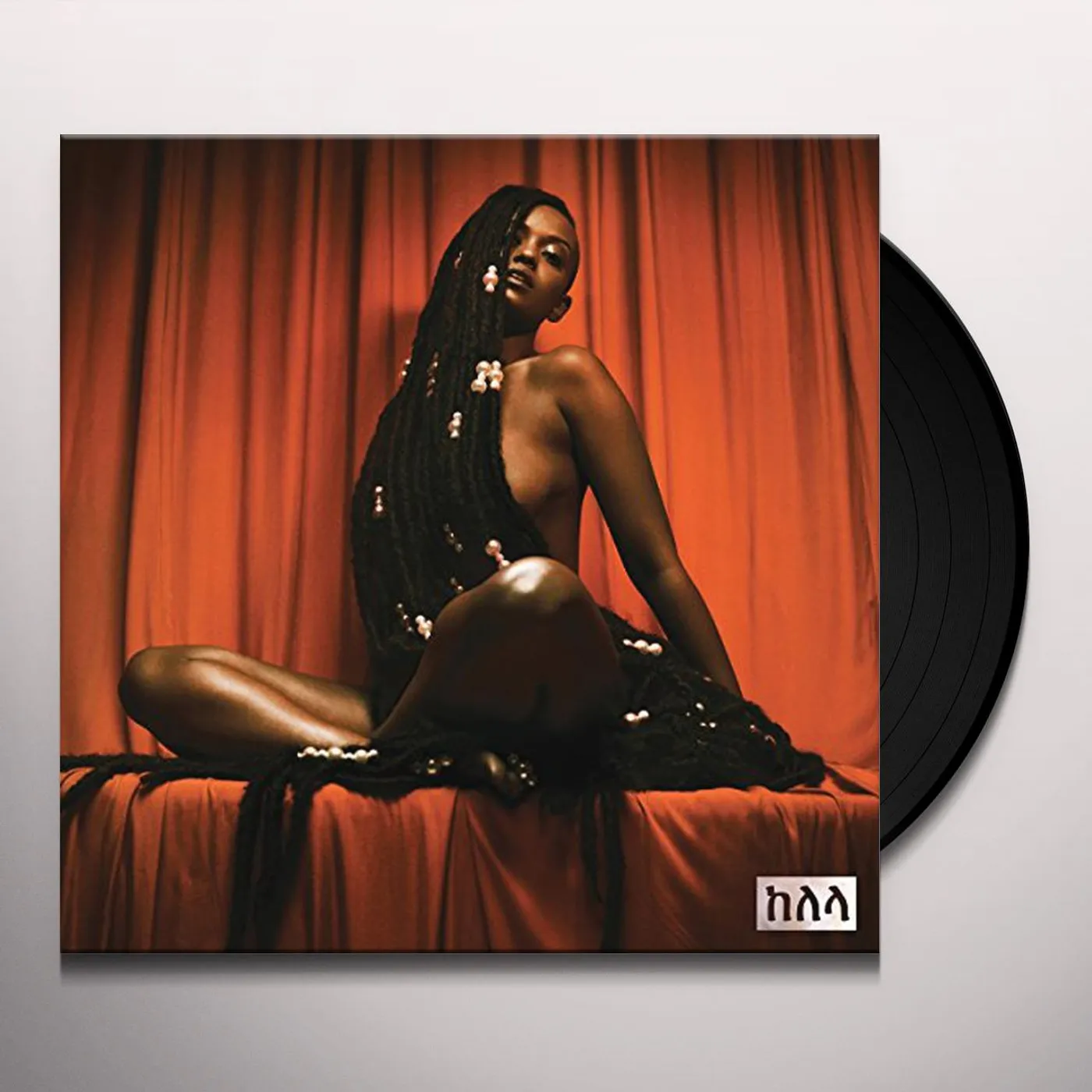 Kelela Take Me Apart Vinyl Record