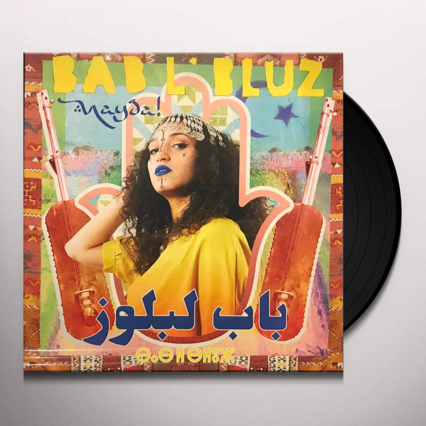 Bab L' Bluz Nayda Vinyl Record