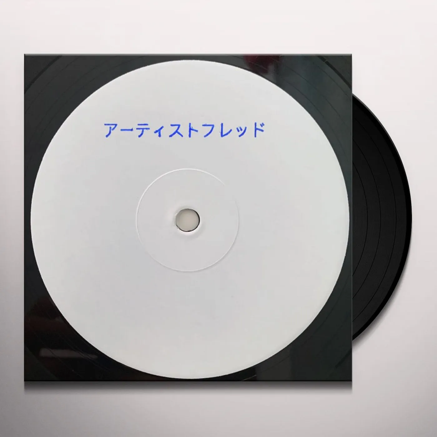 Fred P PRIVATE SOCIETY VOL 2 Vinyl Record