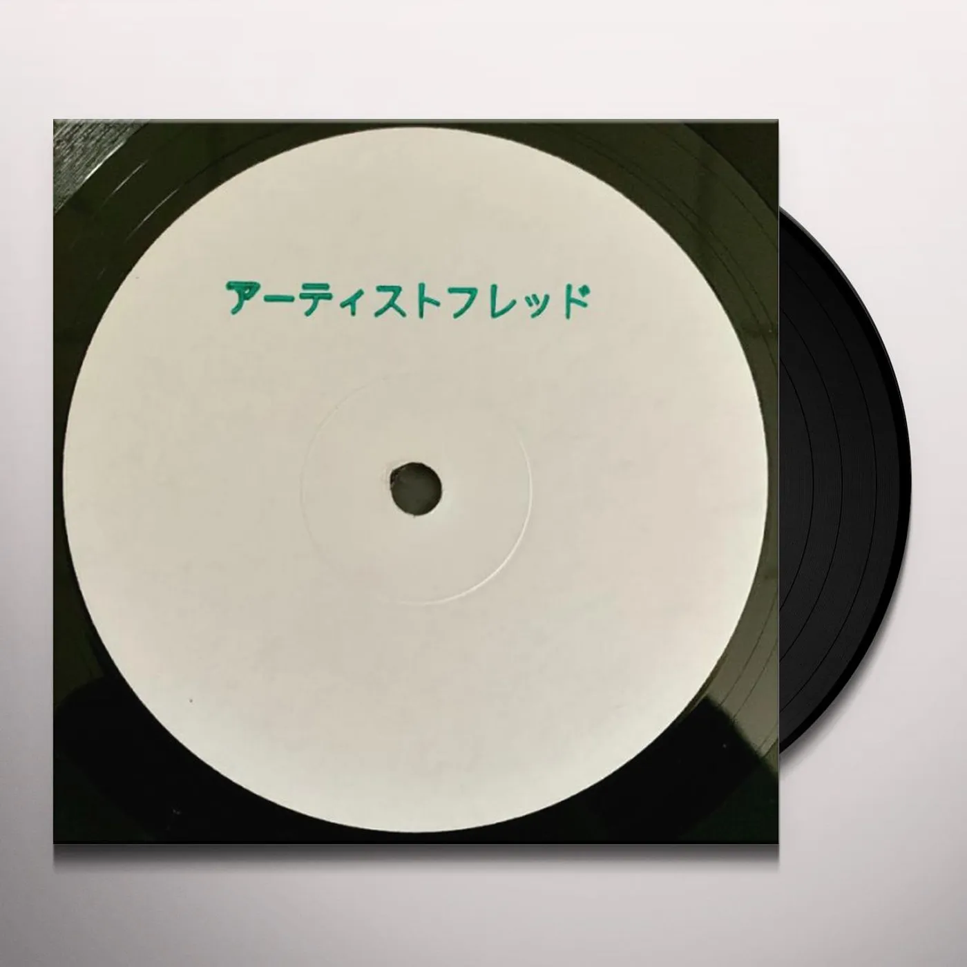 Fred P PRIVATE SOCIETY VOL 3 Vinyl Record