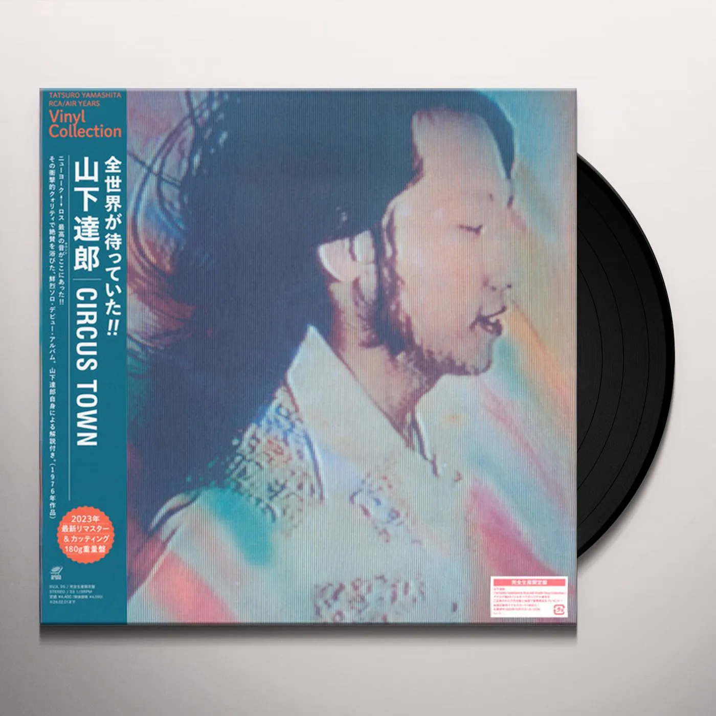 Tatsuro Yamashita CIRCUS TOWN Vinyl Record