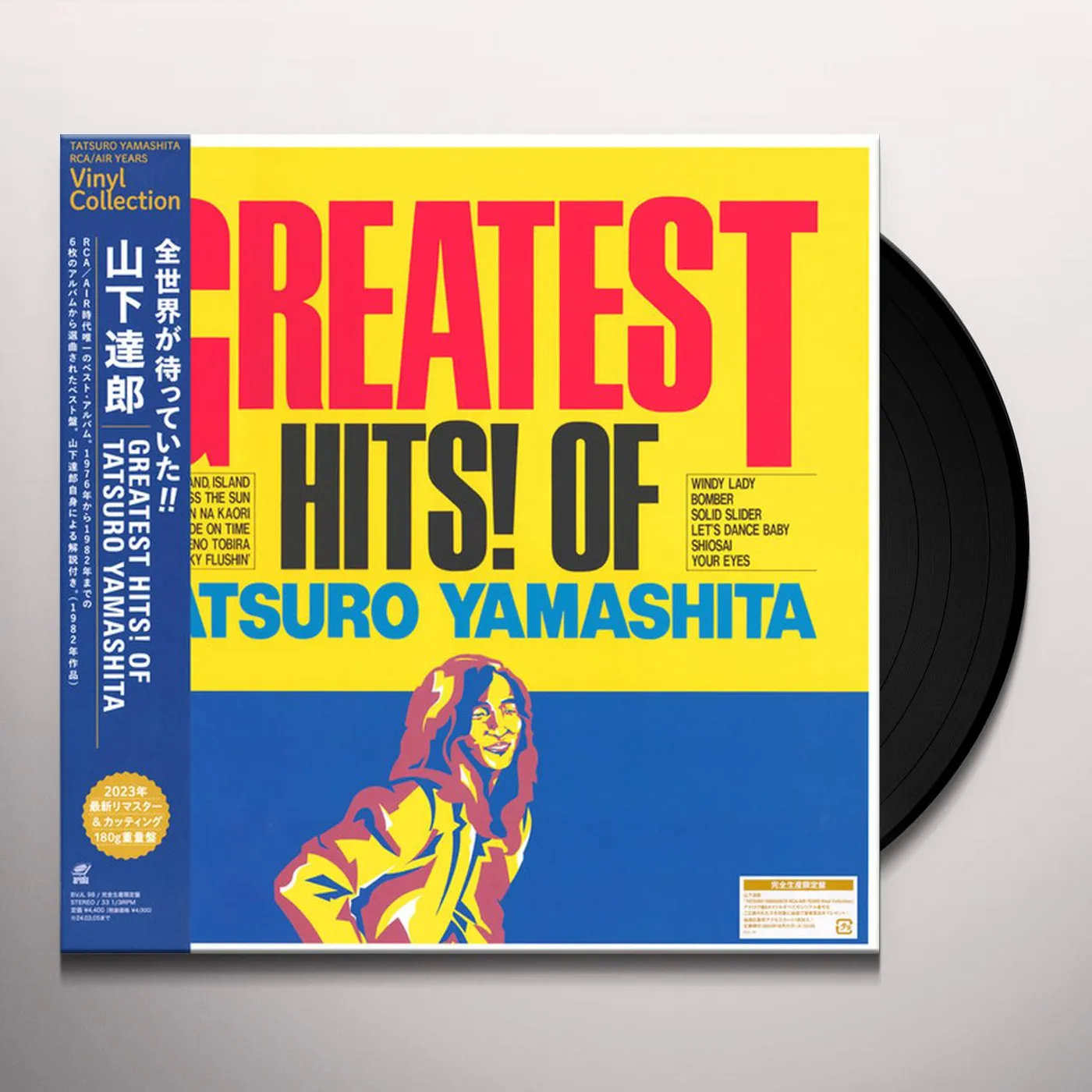 GREATEST HITS OF TATSURO YAMASHITA Vinyl Record - Limited Edition, 180 Gram Pressing