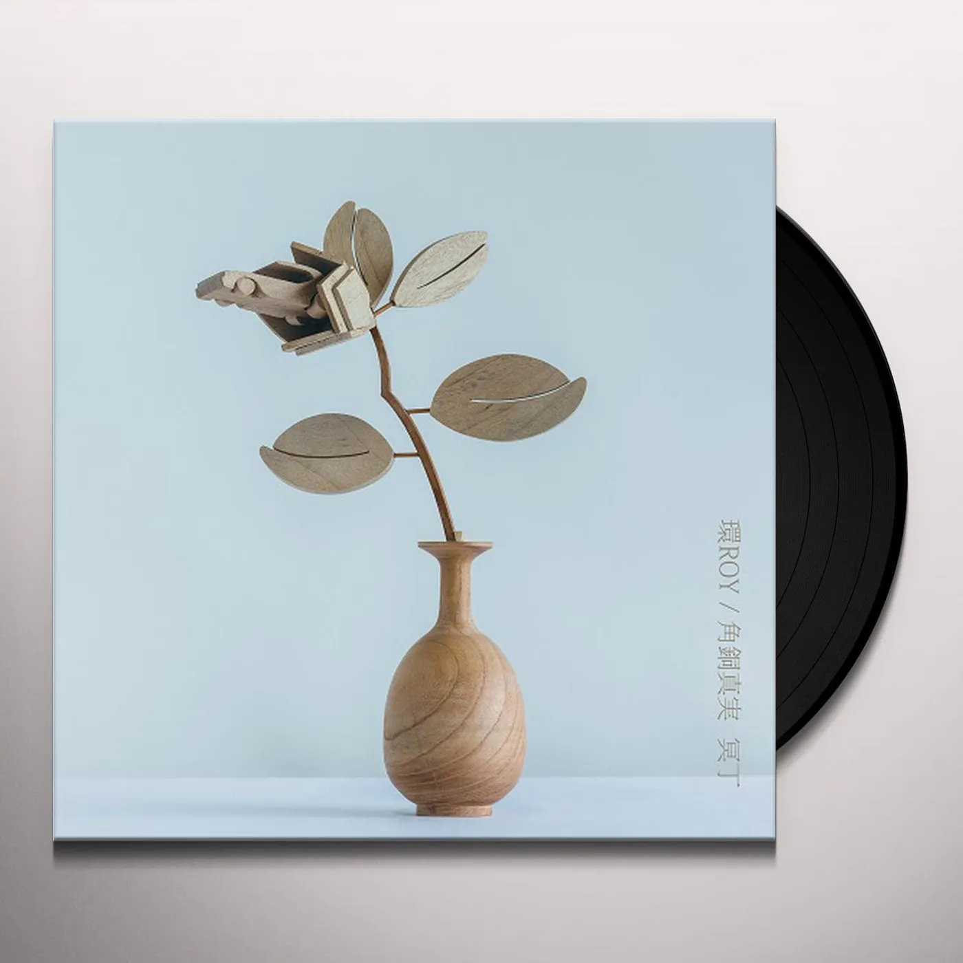 Tamaki Roy Aspire (Manami Kakudo Remix) /  Flowers (Meitei Remix) Vinyl Record