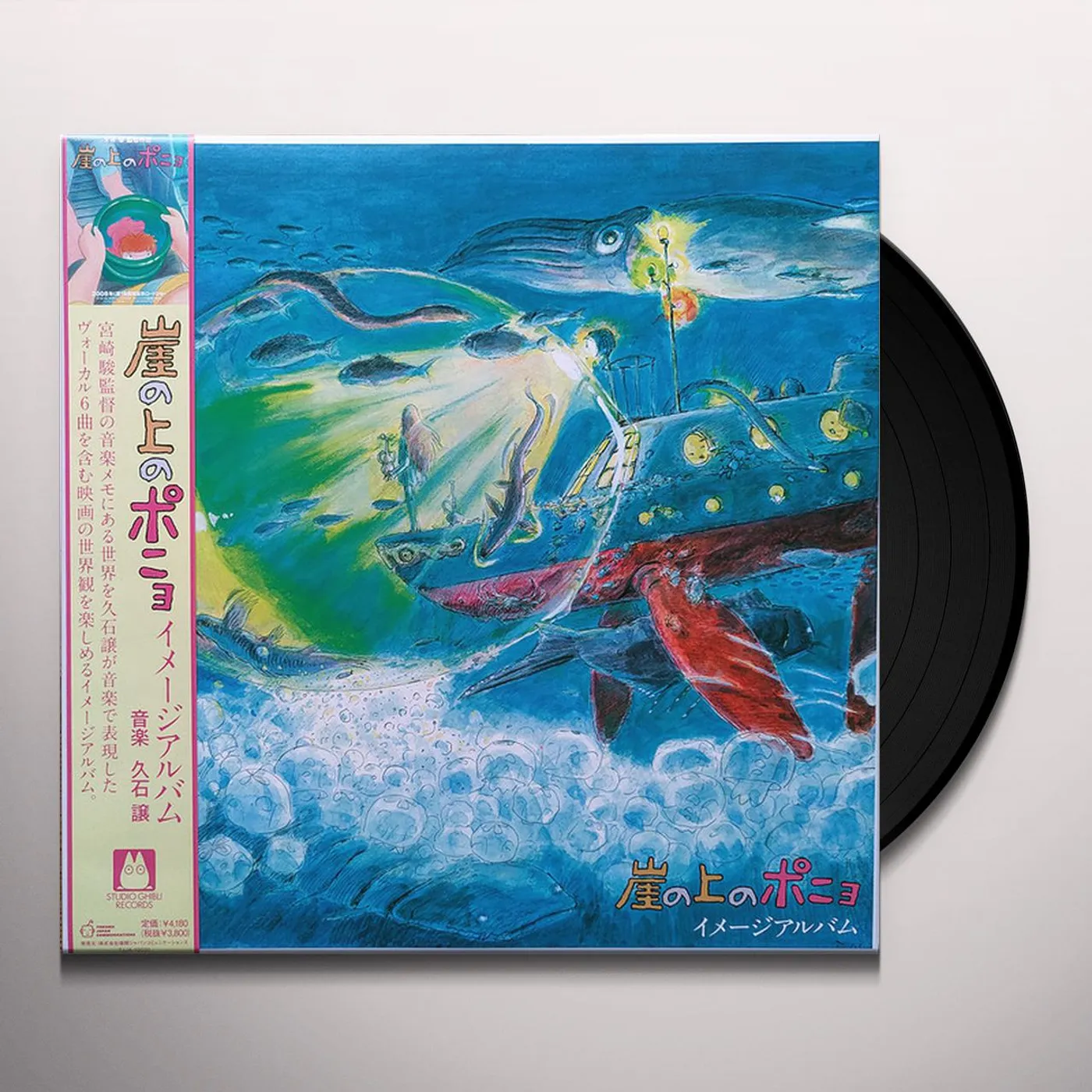 Joe Hisaishi PONYO ON THE CLIFF BY THE SEA: IMAGE ALBUM / Original Soundtrack Vinyl Record