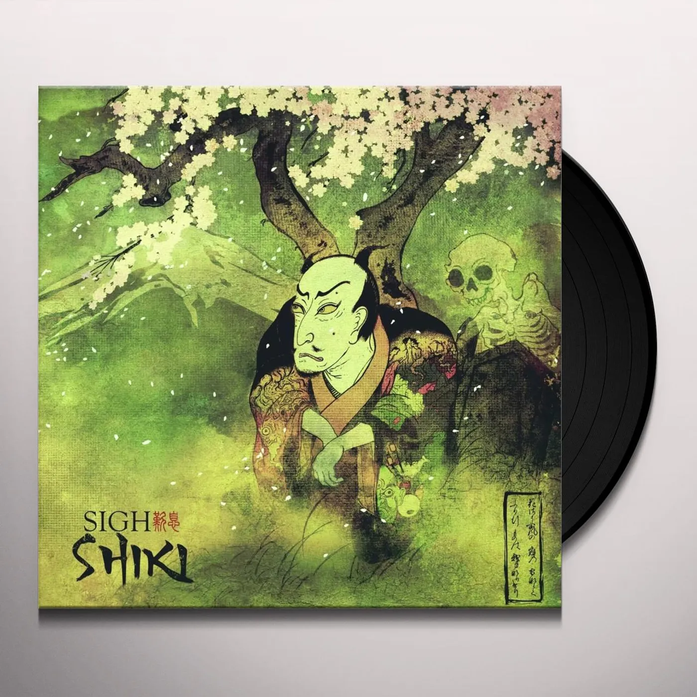 Sigh SHIKI Vinyl Record