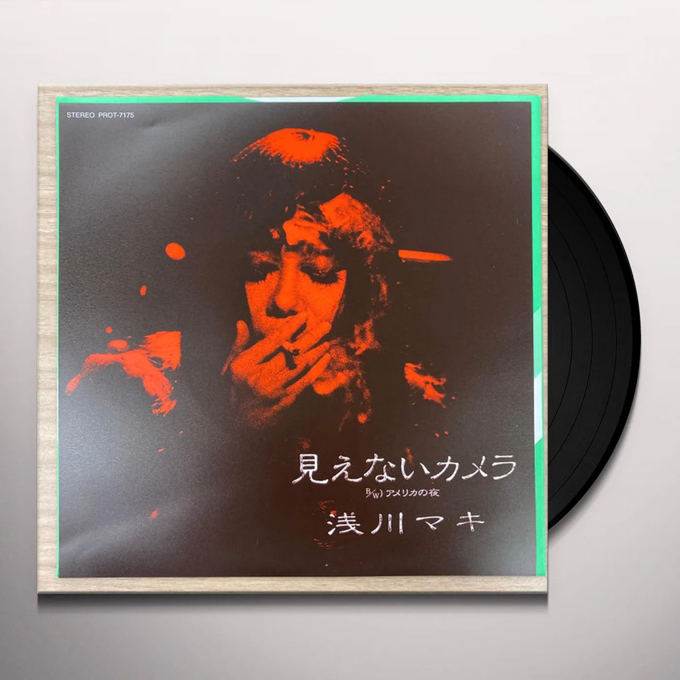 Maki Asakawa MIENAI CAMERA / AMERICA NO YORU Vinyl Record