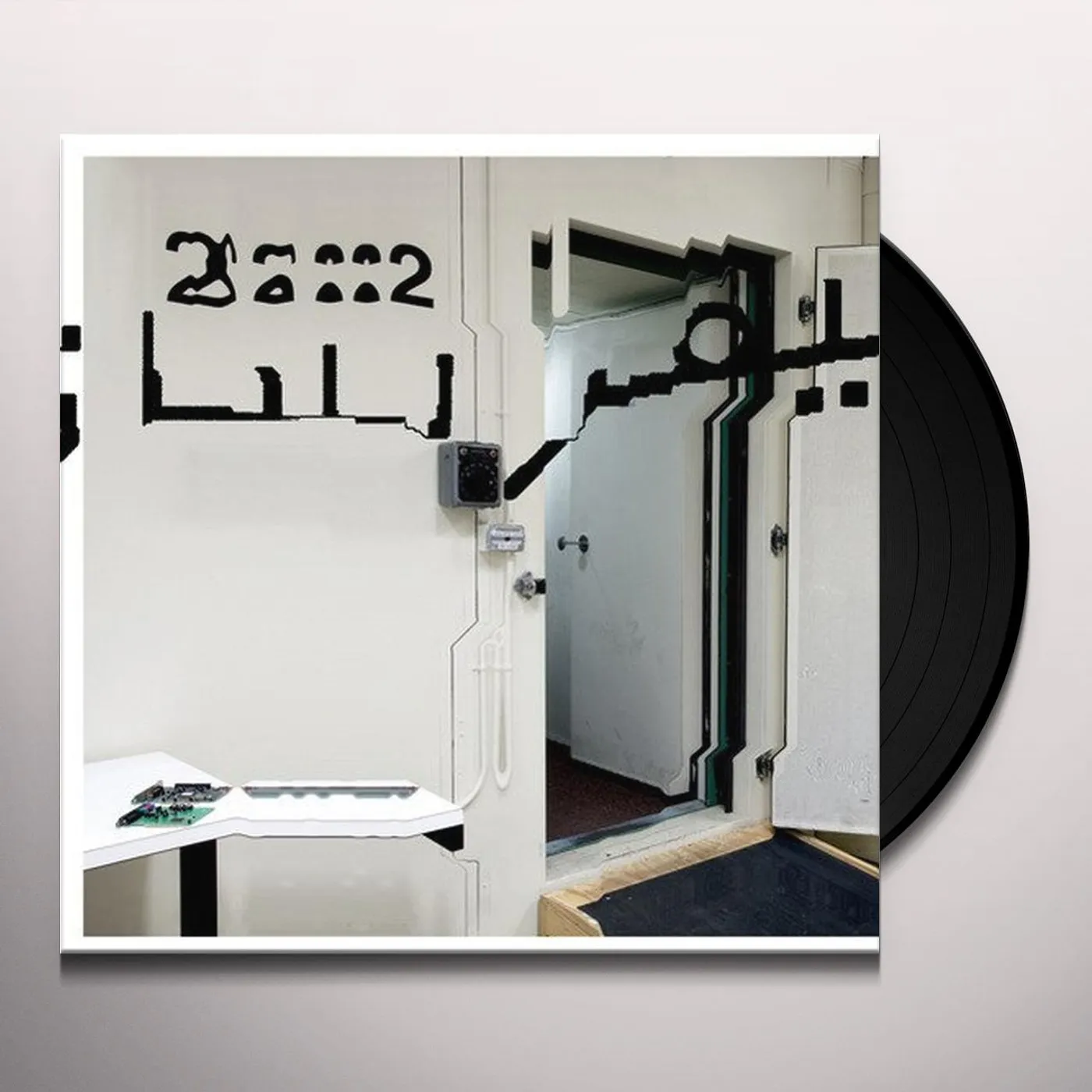 Hecker CHIMERIZATION (FARSI) Vinyl Record
