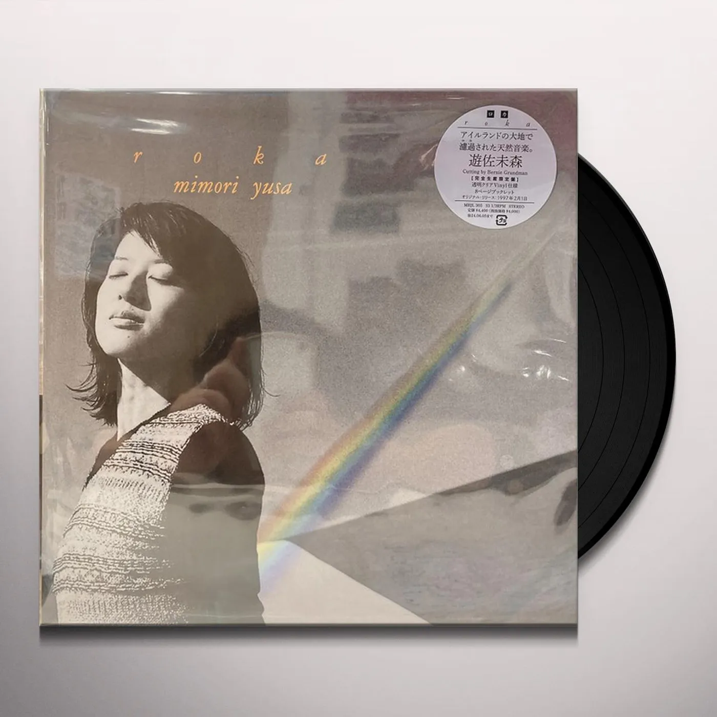 Mimori Yusa ROKA (BOOKLET) Vinyl Record