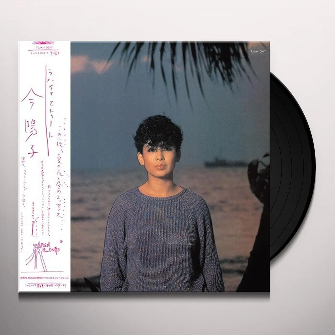 Yoko Kon LAHAINA STREET Vinyl Record