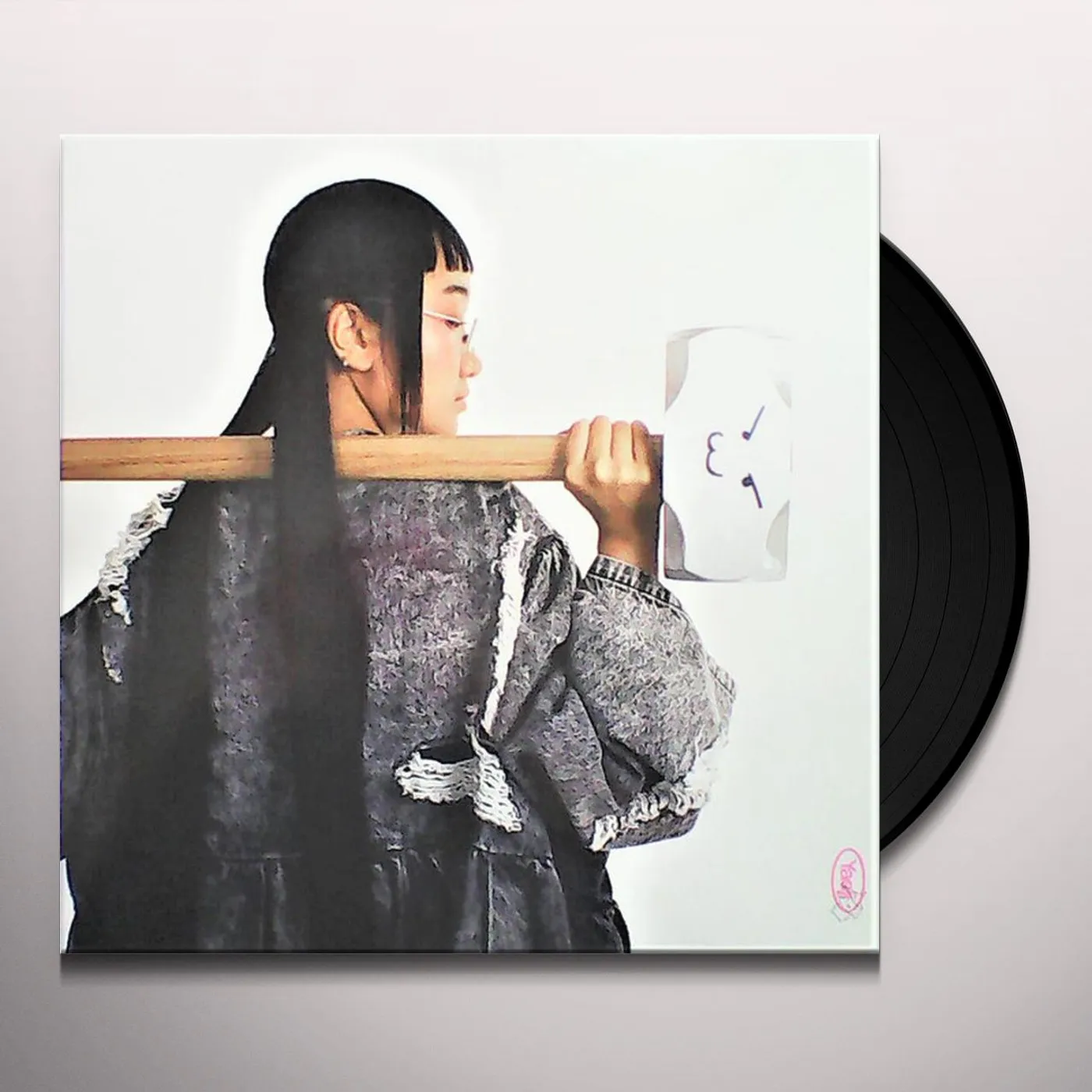 Yaeji With A Hammer Vinyl Record