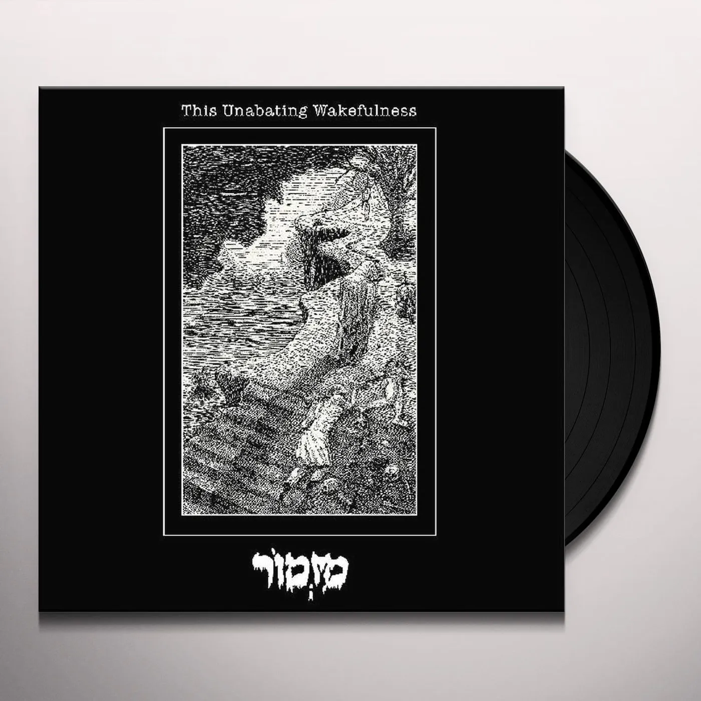 Mizmor UNABATING WAKEFULNESS Vinyl Record