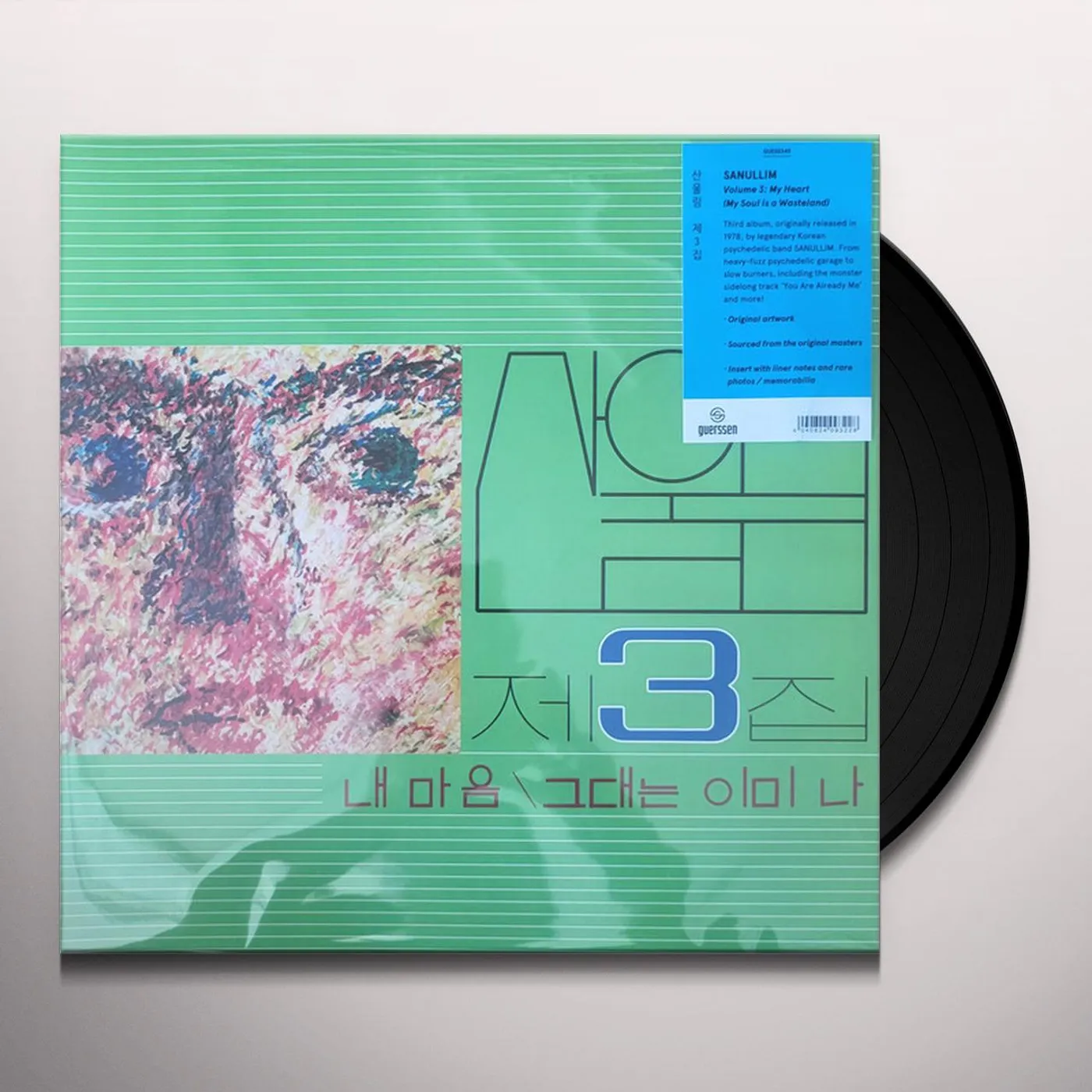 Sanullim Volume 3: My Heart (My Soul Is A Wasteland) Vinyl Record