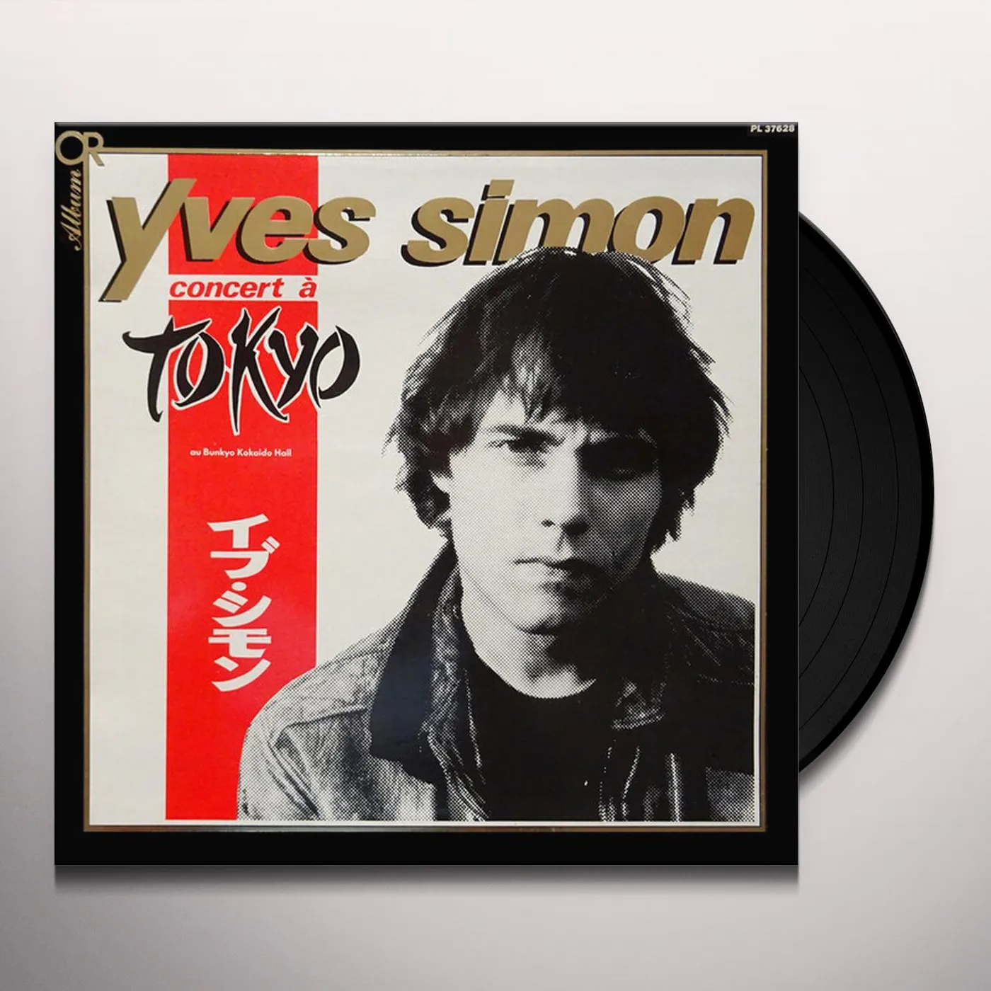 Yves Simon CONCERT A TOKYO Vinyl Record