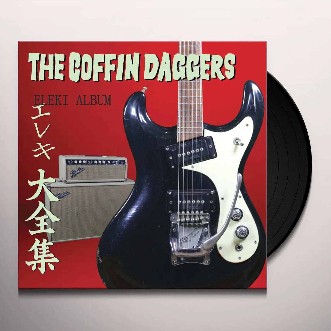 The Coffin Daggers Eleki Album Vinyl Record