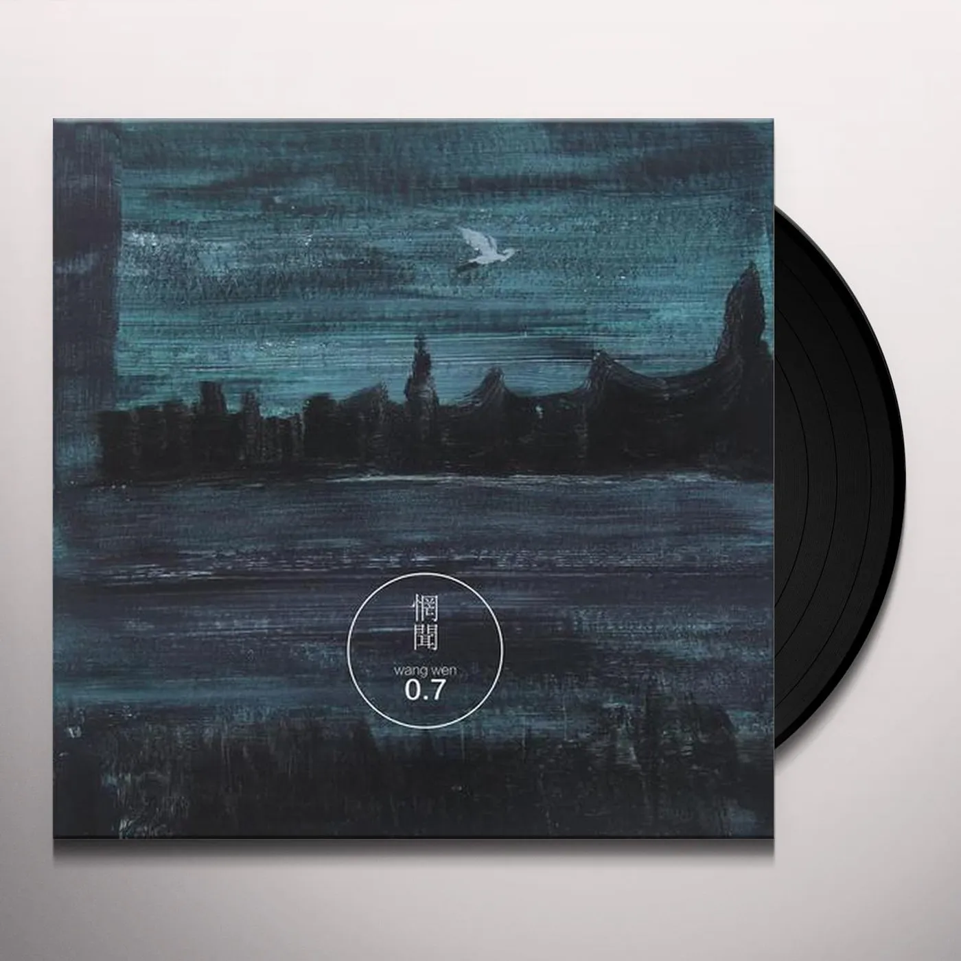 Wang Wen 0.7 Vinyl Record