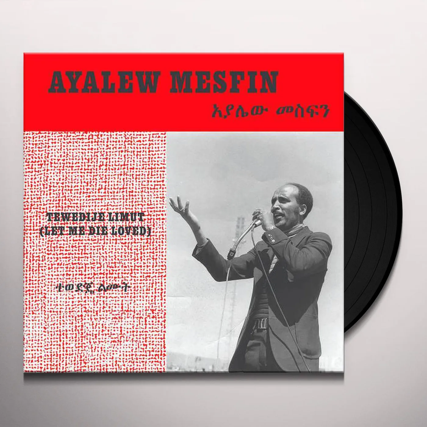 Ayalew Mesfin Tewedije Limut (Let Me Die Loved) Vinyl Record