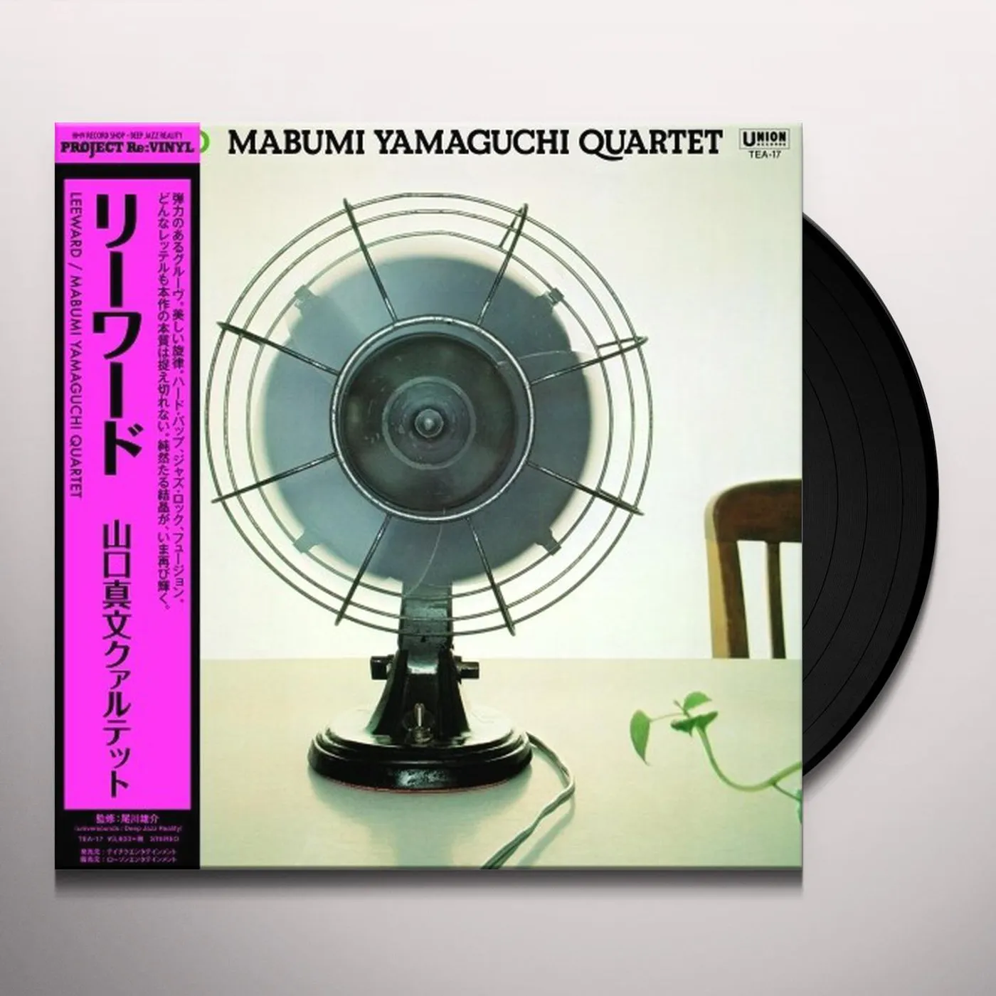 Mabumi Yamaguchi LEEWARD Vinyl Record